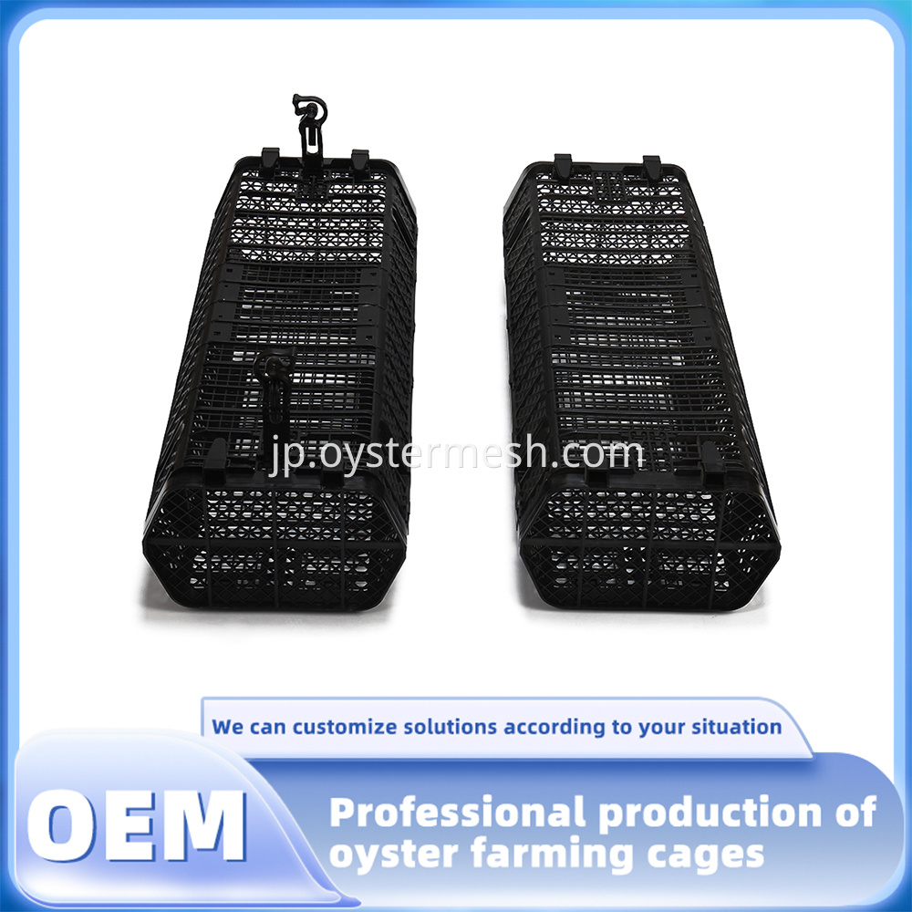 UV‑resistant HDPE oyster farming basket